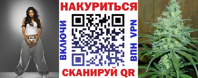 Купить наркоту Заполярный Канабис  COCAIN  НБОМе  МЕФ 