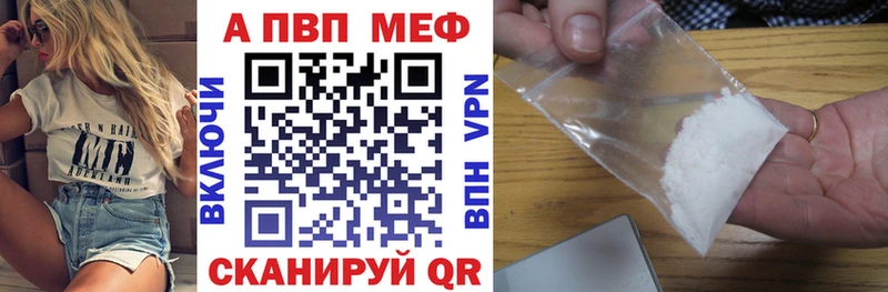 A PVP мука  где купить наркотик  Заполярный 