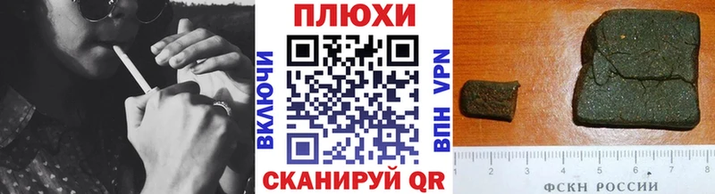 ГАШИШ хэш  МЕГА ONION  Заполярный  где купить наркоту 