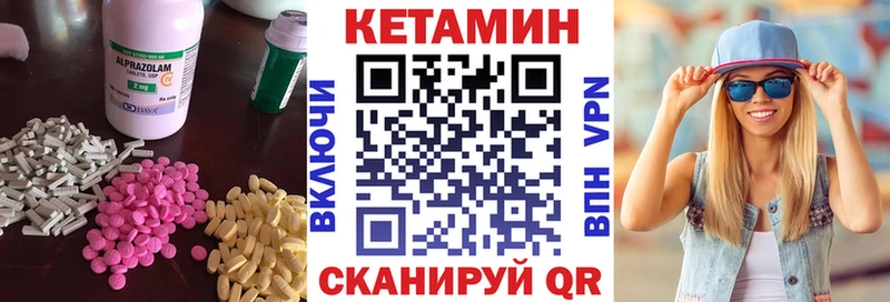МЕГА рабочий сайт  Заполярный  Кетамин VHQ 