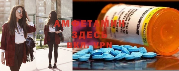 МДМА Осташков