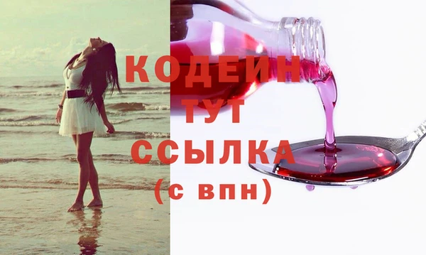 МДМА Осташков