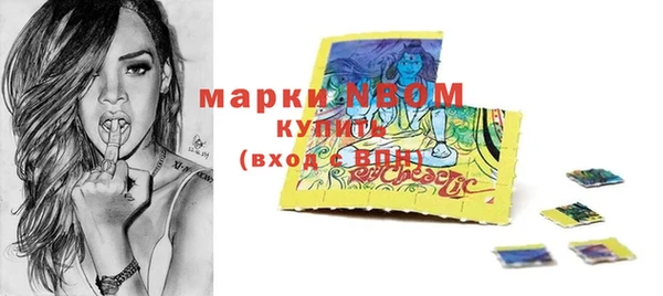 марки lsd Переславль-Залесский