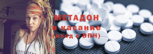 МДМА Осташков