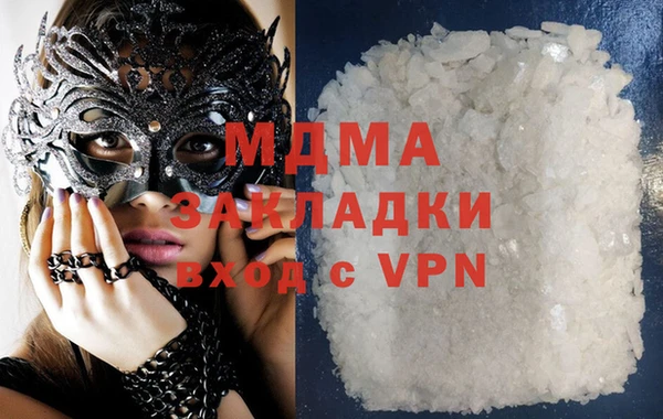 молекула духа Пересвет
