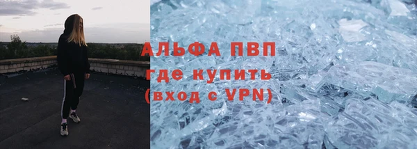 амфетамин Пестово