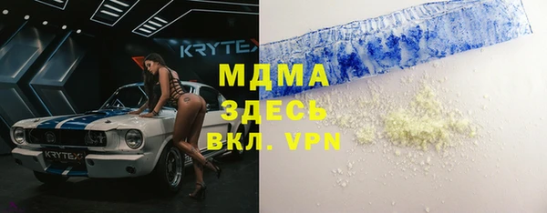 МДМА Осташков