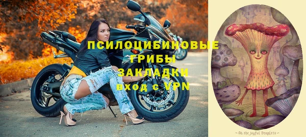 марихуана Осинники