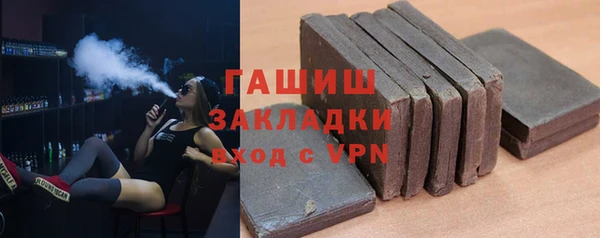 амфетамин Пестово