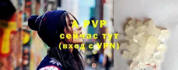 МДМА Осташков