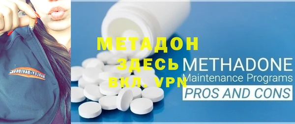 МДМА Осташков