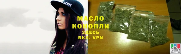амфетамин Пестово