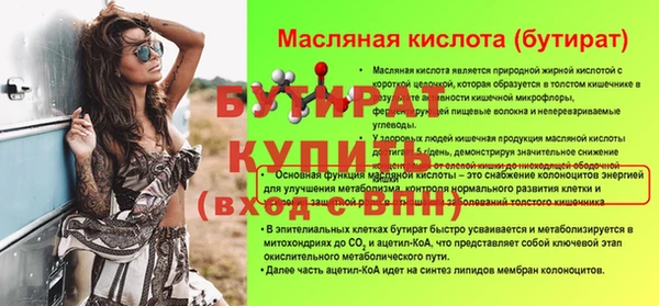 молекула духа Пересвет