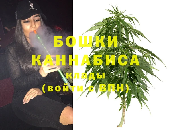 амфетамин Пестово