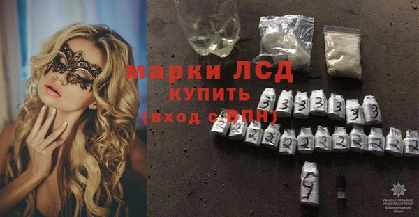 марки lsd Переславль-Залесский