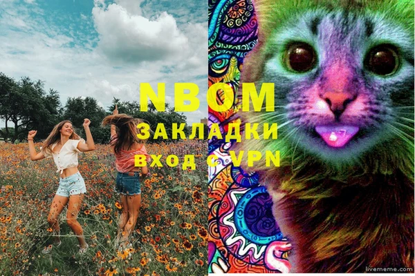 марихуана Осинники