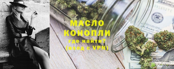 марихуана Осинники