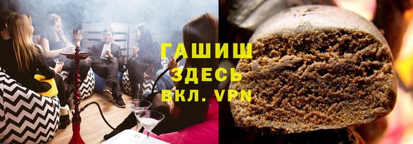 марки lsd Переславль-Залесский