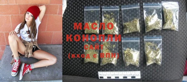 МДМА Осташков