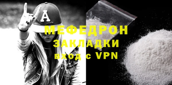 МДМА Осташков