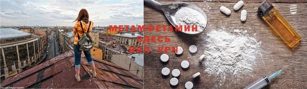 молекула духа Пересвет