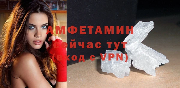 марихуана Осинники
