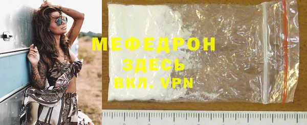 марихуана Осинники