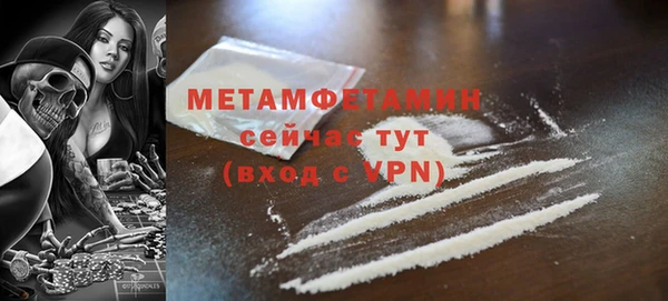 марихуана Осинники