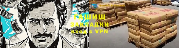 амфетамин Пестово
