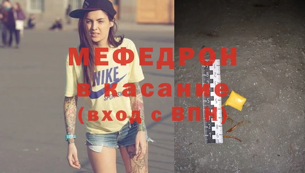 амфетамин Пестово