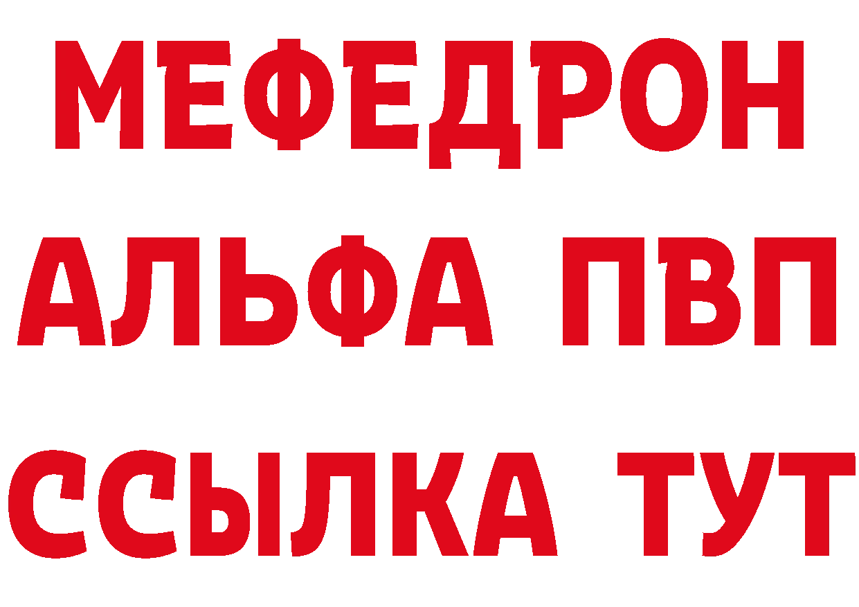 Дистиллят ТГК вейп онион это гидра Заполярный