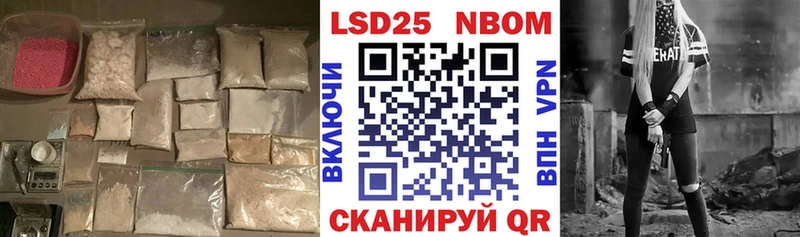 купить наркоту  Заполярный  LSD-25 экстази кислота 