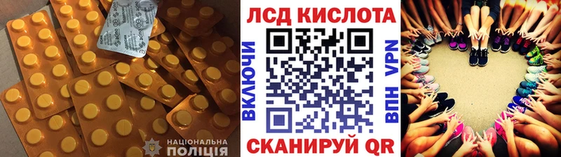 ЛСД экстази ecstasy Заполярный