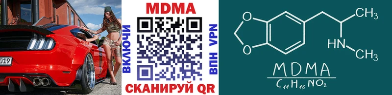 закладки  kraken зеркало  MDMA crystal  Заполярный 