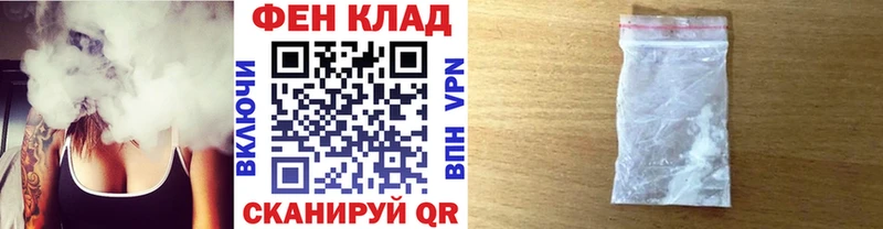 МЕТАМФЕТАМИН винт Заполярный